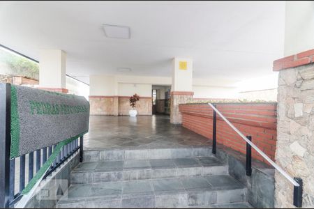 Apartamento à venda com 54m², 2 quartos e 1 vaga Apartamento à venda com 54m², 2 quartos e 1 vagaÁrea Comum