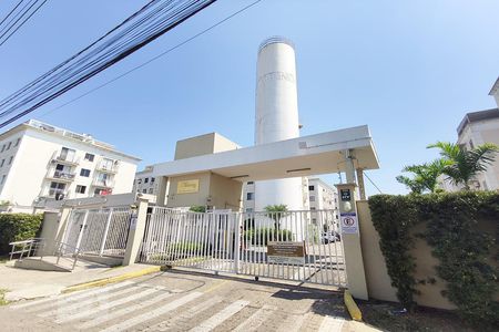 Apartamento à venda com 112m², 2 quartos e 1 vaga Apartamento à venda com 112m², 2 quartos e 1 vagaFachada do Condomínio