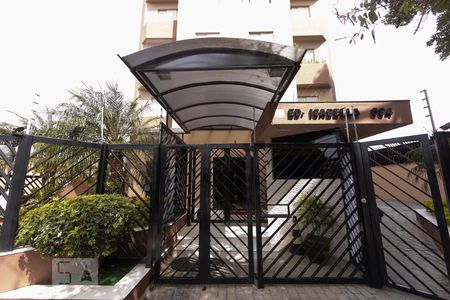 Apartamento à venda com 120m², 3 quartos e 2 vagas Apartamento à venda com 120m², 3 quartos e 2 vagasFachada