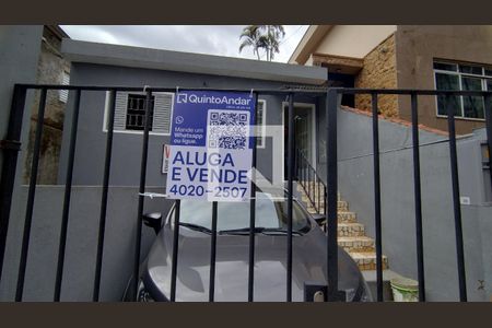 Apartamento à venda com 65m², 1 quarto e 1 vaga Apartamento à venda com 65m², 1 quarto e 1 vagaPlaca