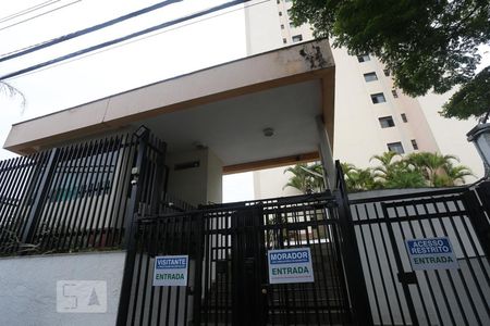 Apartamento à venda com 52m², 2 quartos e 1 vagaFachada do Condomínio