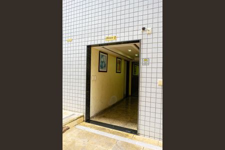 Apartamento à venda com 180m², 4 quartos e 2 vagas Apartamento à venda com 180m², 4 quartos e 2 vagasEntrada do bloco