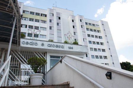 Apartamento à venda com 45m², 2 quartos e 1 vaga Apartamento à venda com 45m², 2 quartos e 1 vagaFachada do Condomínio