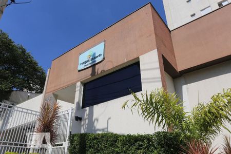 Apartamento à venda com 51m², 2 quartos e 1 vaga Apartamento à venda com 51m², 2 quartos e 1 vagaFachada