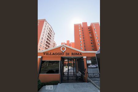 Apartamento à venda com 73m², 3 quartos e 1 vaga Apartamento à venda com 73m², 3 quartos e 1 vagaFachada