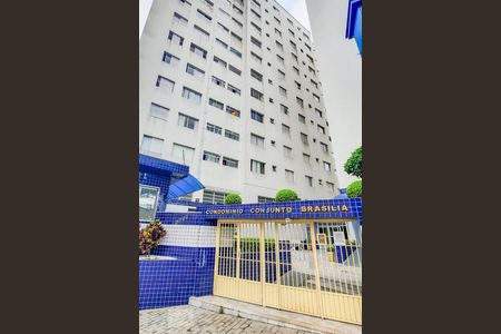 Apartamento à venda com 60m², 1 quarto e 1 vaga Apartamento à venda com 60m², 1 quarto e 1 vagaFachada do Condomínio