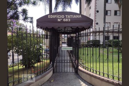 Apartamento à venda com 143m², 3 quartos e 1 vagaFachada