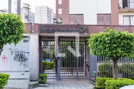 Apartamento à venda com 56m², 2 quartos e 1 vaga Apartamento à venda com 56m², 2 quartos e 1 vagaFachada