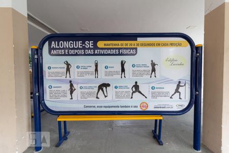 Apartamento à venda com 116m², 2 quartos e 1 vaga Apartamento à venda com 116m², 2 quartos e 1 vagaÁrea comum