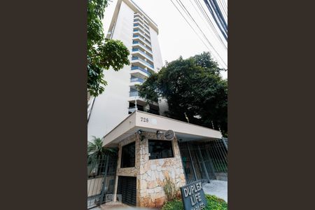 Apartamento à venda com 90m², 2 quartos e 2 vagas Apartamento à venda com 90m², 2 quartos e 2 vagasFachada