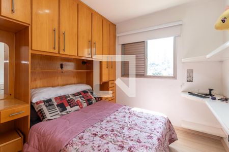 Apartamento à venda com 50m², 1 quarto e 1 vagaQuarto