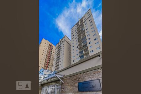 Apartamento à venda com 69m², 3 quartos e 2 vagasFachada do Condomínio