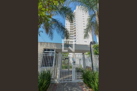 Apartamento à venda com 60m², 2 quartos e 1 vaga Apartamento à venda com 60m², 2 quartos e 1 vagaFachada do Condomínio