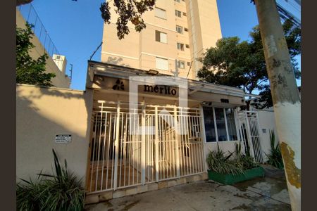 Apartamento à venda com 50m², 2 quartos e 1 vagaFachada