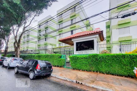 Apartamento à venda com 75m², 2 quartos e 1 vaga Apartamento à venda com 75m², 2 quartos e 1 vagaFachada do Condomínio