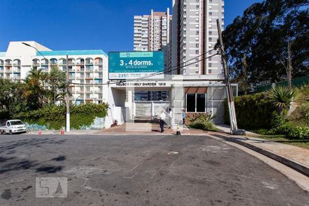 Apartamento à venda com 95m², 2 quartos e 2 vagas Apartamento à venda com 95m², 2 quartos e 2 vagasFachada