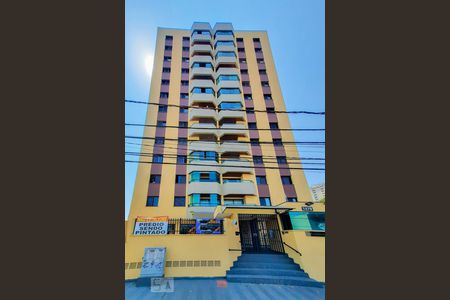 Apartamento à venda com 75m², 3 quartos e 1 vaga Apartamento à venda com 75m², 3 quartos e 1 vagaFachada do Condomínio