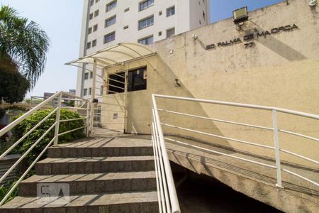 Apartamento à venda com 120m², 2 quartos e 1 vagaEntrada