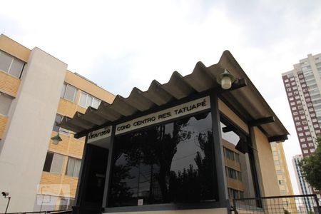 Apartamento à venda com 65m², 2 quartos e 1 vagaFachada