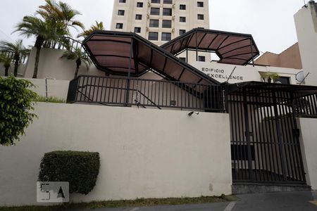 Apartamento à venda com 73m², 3 quartos e 2 vagas Apartamento à venda com 73m², 3 quartos e 2 vagasFachada