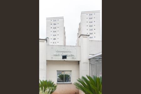 Apartamento à venda com 47m², 2 quartos e 1 vaga Apartamento à venda com 47m², 2 quartos e 1 vagaFachada do Condomínio