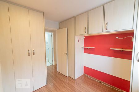 Apartamento à venda com 85m², 2 quartos e 1 vaga Apartamento à venda com 85m², 2 quartos e 1 vagaSuíte
