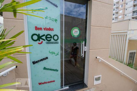 Apartamento à venda com 66m², 3 quartos e 1 vaga Apartamento à venda com 66m², 3 quartos e 1 vagaMini-Mercado