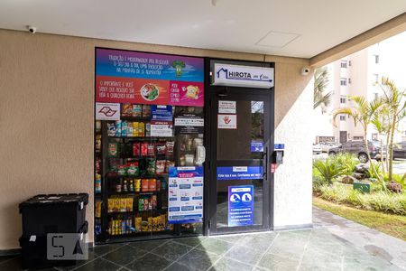 Apartamento à venda com 63m², 2 quartos e 1 vaga Apartamento à venda com 63m², 2 quartos e 1 vagaMercado