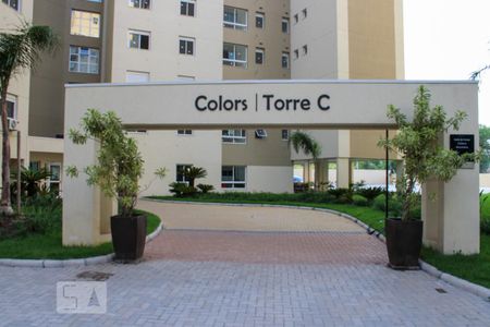 Apartamento à venda com 61m², 2 quartos e 1 vaga Apartamento à venda com 61m², 2 quartos e 1 vagaFachada do bloco