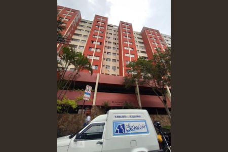 Apartamento à venda com 90m², 3 quartos e 1 vaga Apartamento à venda com 90m², 3 quartos e 1 vagaFachada