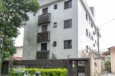 Apartamento à venda com 110m², 4 quartos e 2 vagas Apartamento à venda com 110m², 4 quartos e 2 vagasFachada