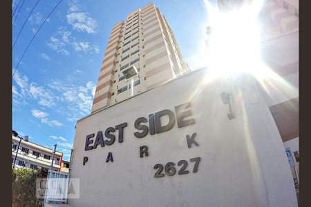 Apartamento à venda com 53m², 2 quartos e 1 vaga Apartamento à venda com 53m², 2 quartos e 1 vagaFachada