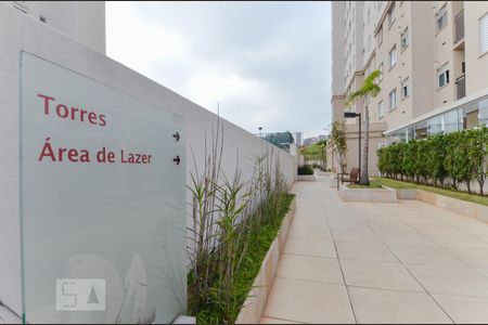 Apartamento à venda com 112m², 3 quartos e 2 vagas Apartamento à venda com 112m², 3 quartos e 2 vagasÁrea Externa