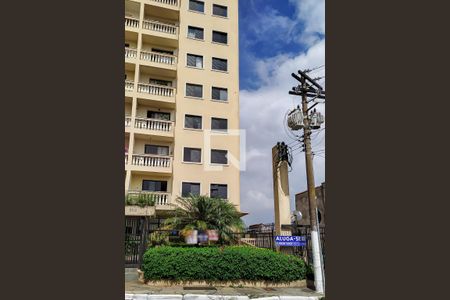 Apartamento à venda com 128m², 3 quartos e 2 vagas Apartamento à venda com 128m², 3 quartos e 2 vagasFachada