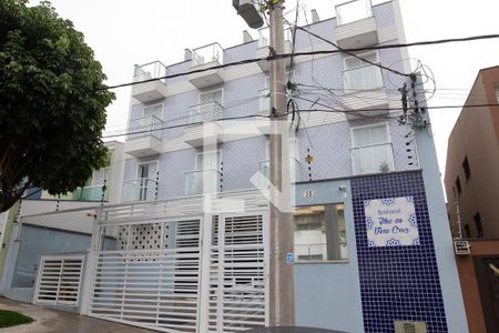 Apartamento à venda com 104m², 2 quartos e 2 vagas Apartamento à venda com 104m², 2 quartos e 2 vagasFachada