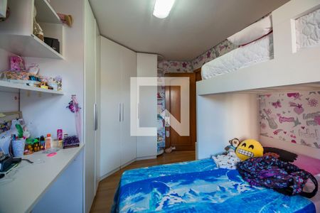 Apartamento à venda com 164m², 2 quartos e 2 vagas Apartamento à venda com 164m², 2 quartos e 2 vagasQuarto 1