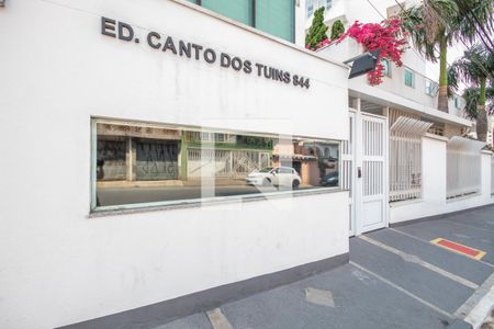 Apartamento à venda com 104m², 3 quartos e 2 vagas Apartamento à venda com 104m², 3 quartos e 2 vagasFachada