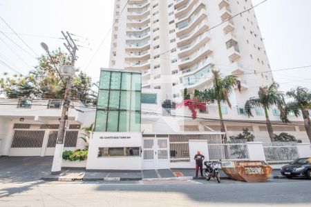 Apartamento à venda com 104m², 3 quartos e 2 vagas Apartamento à venda com 104m², 3 quartos e 2 vagasFachada