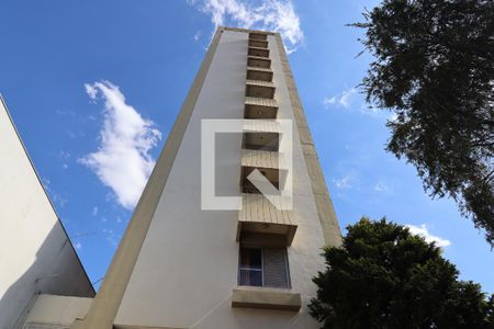 Apartamento à venda com 207m², 4 quartos e 2 vagas Apartamento à venda com 207m², 4 quartos e 2 vagasFachada