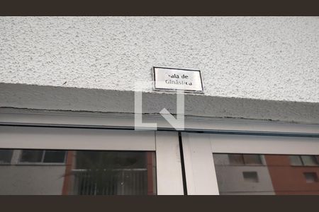 Apartamento à venda com 68m², 3 quartos e 1 vaga Apartamento à venda com 68m², 3 quartos e 1 vagaAcademia