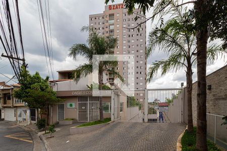 Apartamento à venda com 52m², 2 quartos e 1 vaga Apartamento à venda com 52m², 2 quartos e 1 vagaFachada