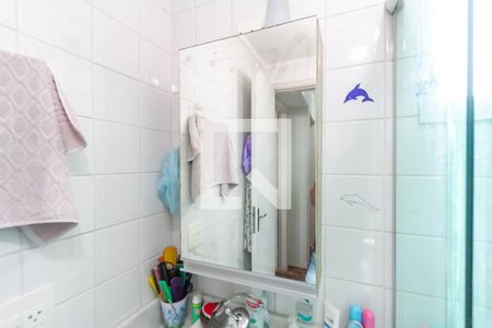 Apartamento à venda com 49m², 2 quartos e 1 vaga Apartamento à venda com 49m², 2 quartos e 1 vagaBanheiro