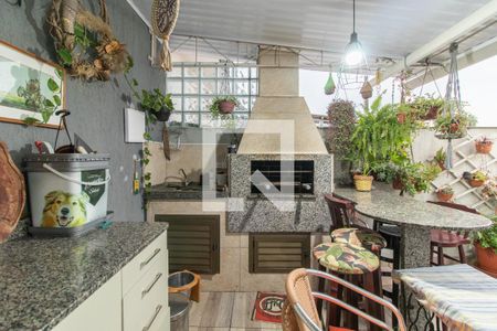 Apartamento à venda com 86m², 2 quartos e sem vaga Apartamento à venda com 86m², 2 quartos e sem vagaTerraço