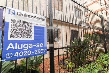 Apartamento à venda com 86m², 2 quartos e sem vaga Apartamento à venda com 86m², 2 quartos e sem vagaFachada