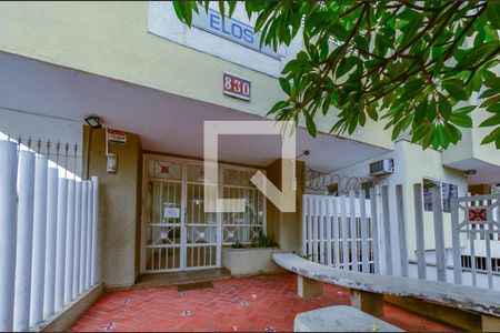 Apartamento à venda com 52m², 1 quarto e 1 vaga Apartamento à venda com 52m², 1 quarto e 1 vagaFachada