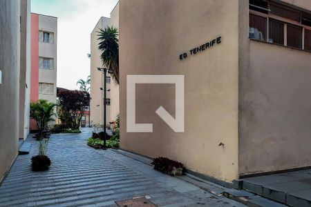 Apartamento à venda com 64m², 2 quartos e 1 vaga Apartamento à venda com 64m², 2 quartos e 1 vagaÁrea Comum