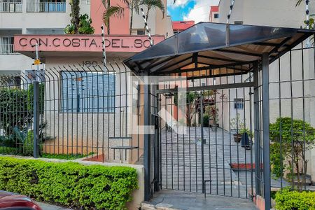 Apartamento à venda com 64m², 2 quartos e 1 vaga Apartamento à venda com 64m², 2 quartos e 1 vagaFachada do Condomínio