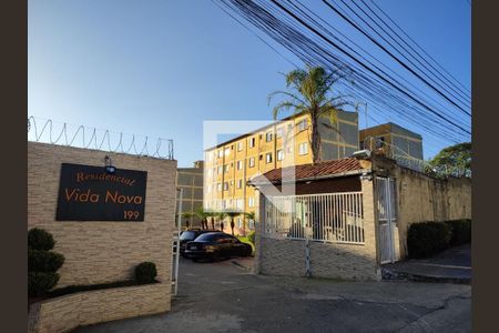 Apartamento à venda com 55m², 2 quartos e 1 vaga Apartamento à venda com 55m², 2 quartos e 1 vagaFachada