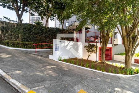 Apartamento à venda com 48m², 1 quarto e 1 vaga Apartamento à venda com 48m², 1 quarto e 1 vagaFachada e portaria