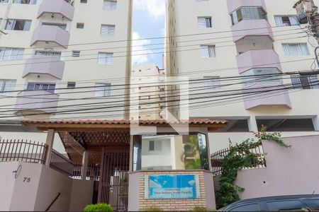 Apartamento à venda com 195m², 3 quartos e 3 vagas Apartamento à venda com 195m², 3 quartos e 3 vagasFachada